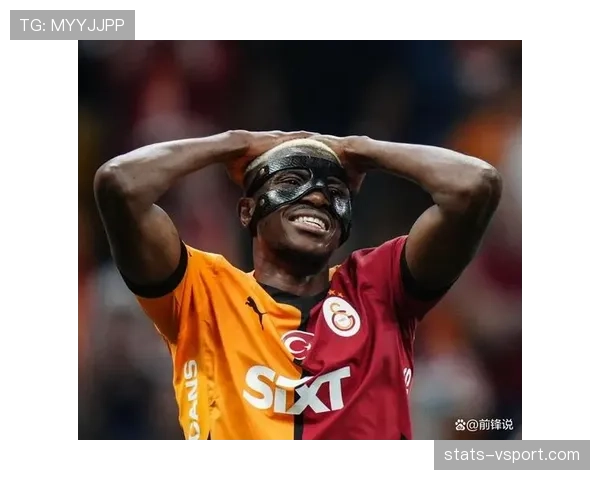 奥斯梅恩与哈兰德对比：冲击型中锋和终结机器的核心差距在哪里