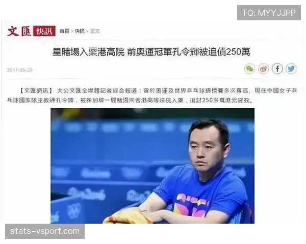 孔令辉当年住酒店连拖鞋都要自带，现在却被拍到在澳门豪赌一晚输掉七位数