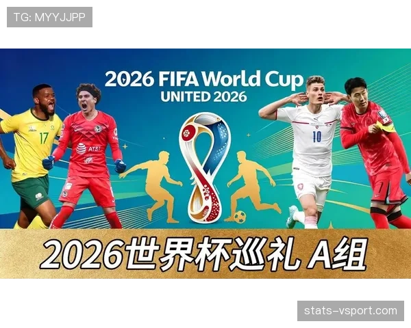 阿尔及利亚队2026世界杯预选赛前景分析 北非之鹰能否重返世界杯舞台 阿尔及利亚队2026世界杯预选赛前景分析 北非之鹰能否重返世界杯舞台